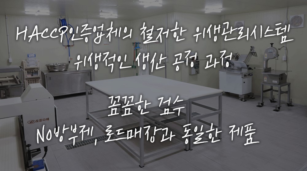 8.19-착한푸드-돼지갈비-최종-2_04.jpg