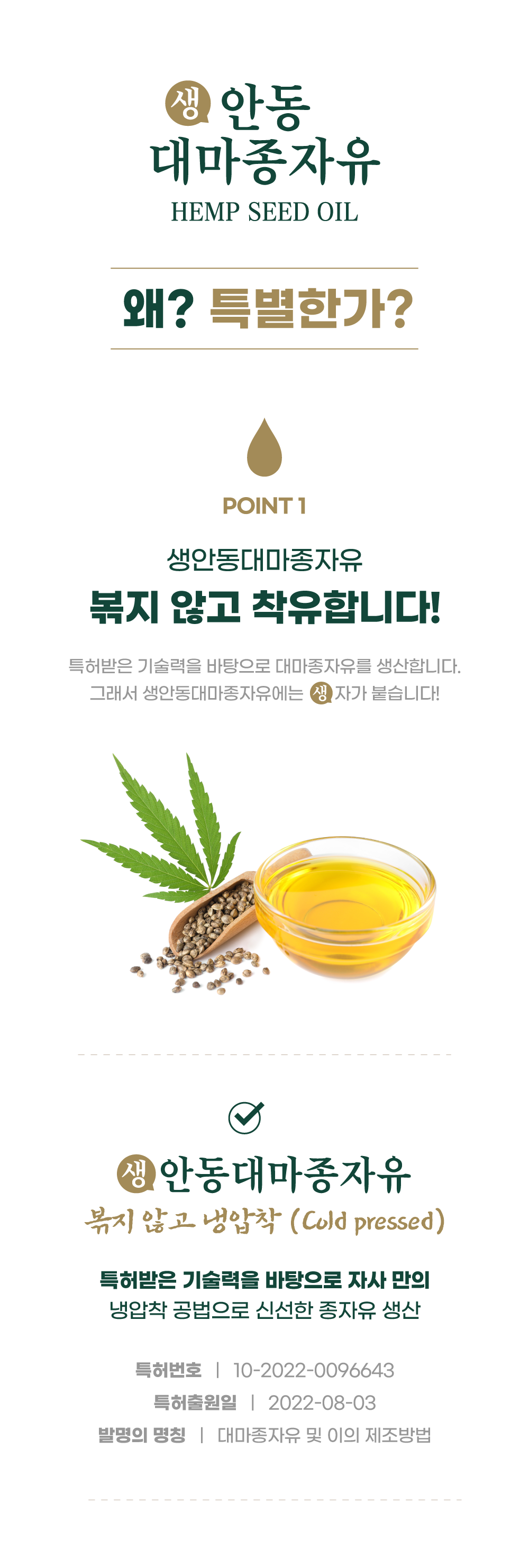 국산 캡슐_상세페이지_03.png