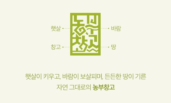 국산참기름 농부창고_45.jpg