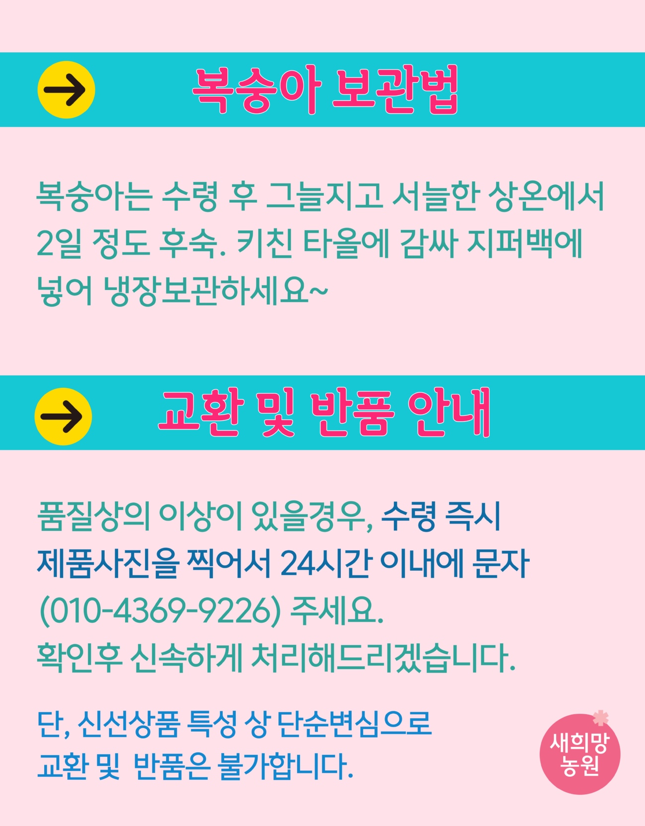 KakaoTalk_20240730_210922233.jpg