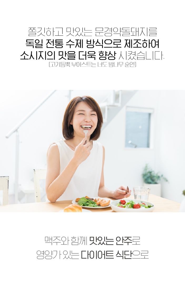 소시지_06.jpg