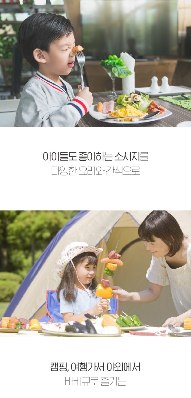 소시지_09.jpg