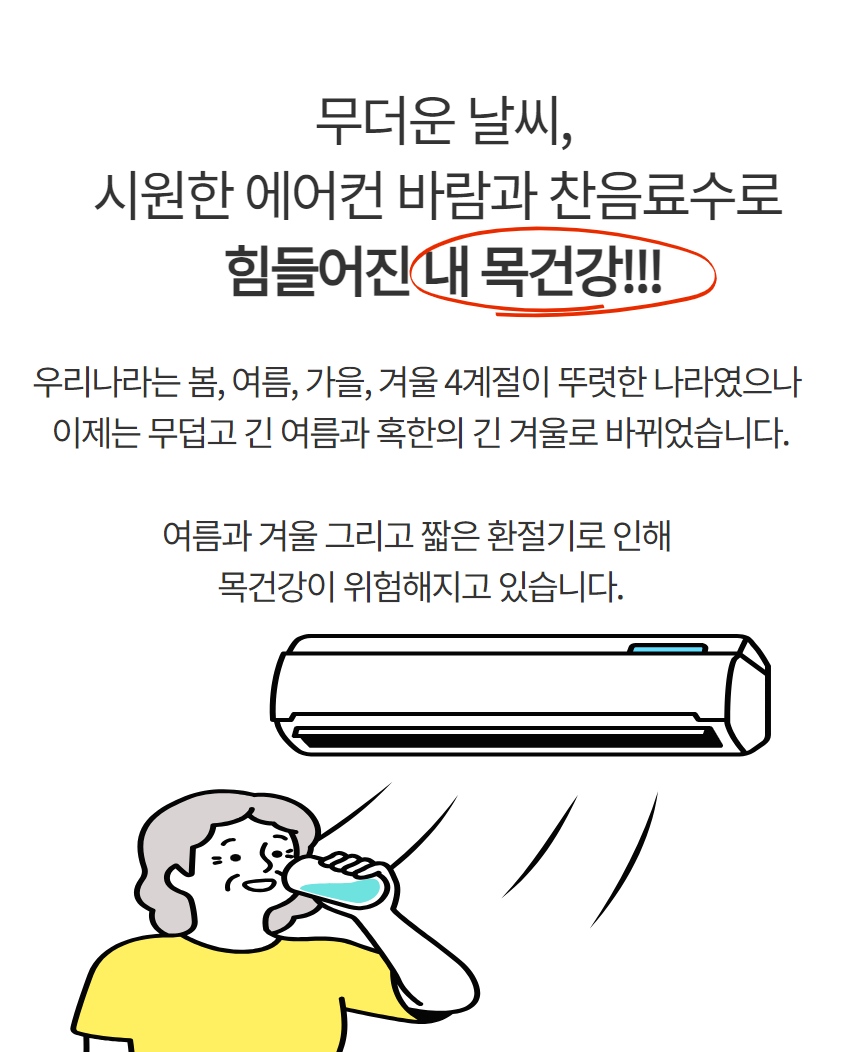 도라지배즙 2.jpg