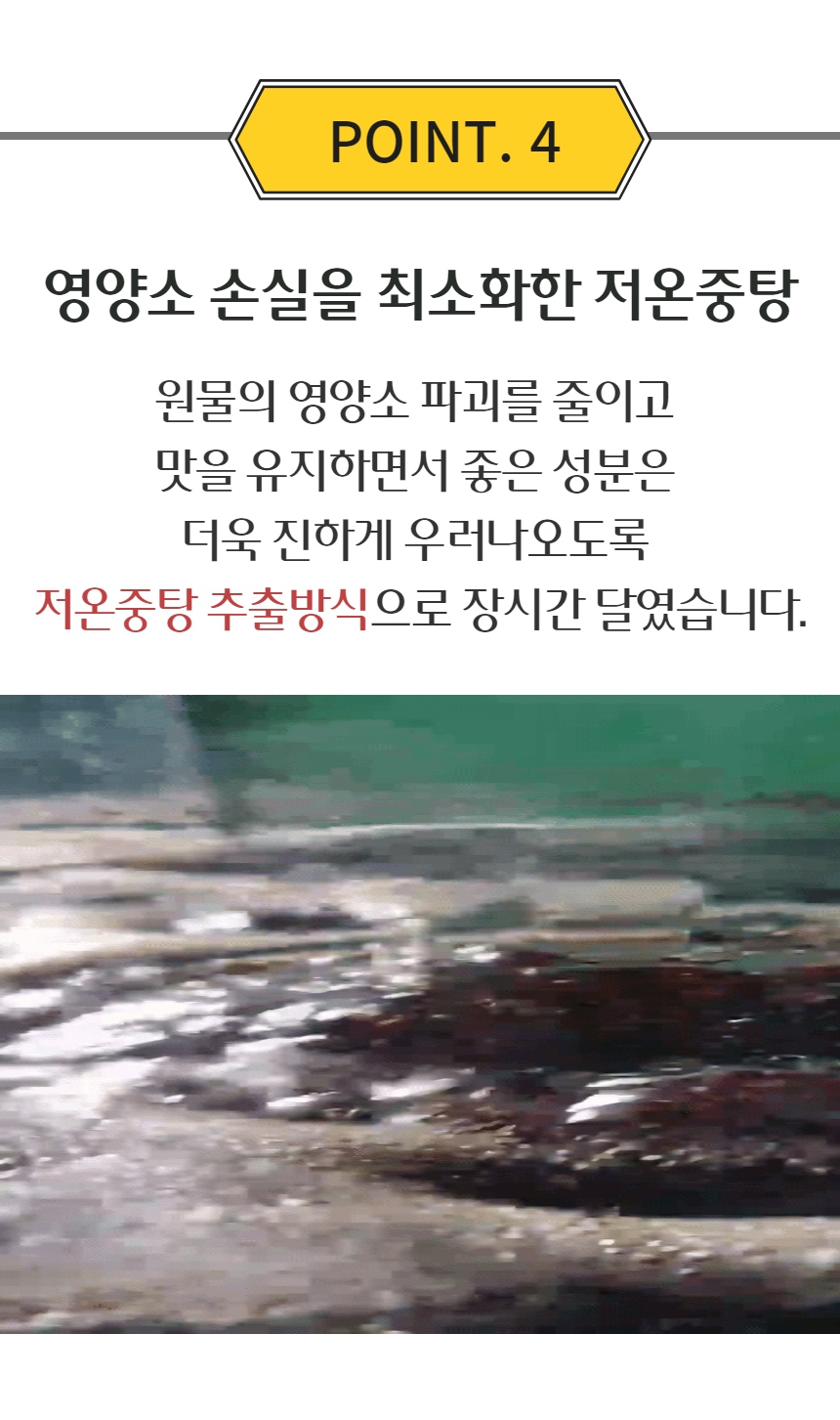 도라지배즙 14.jpg