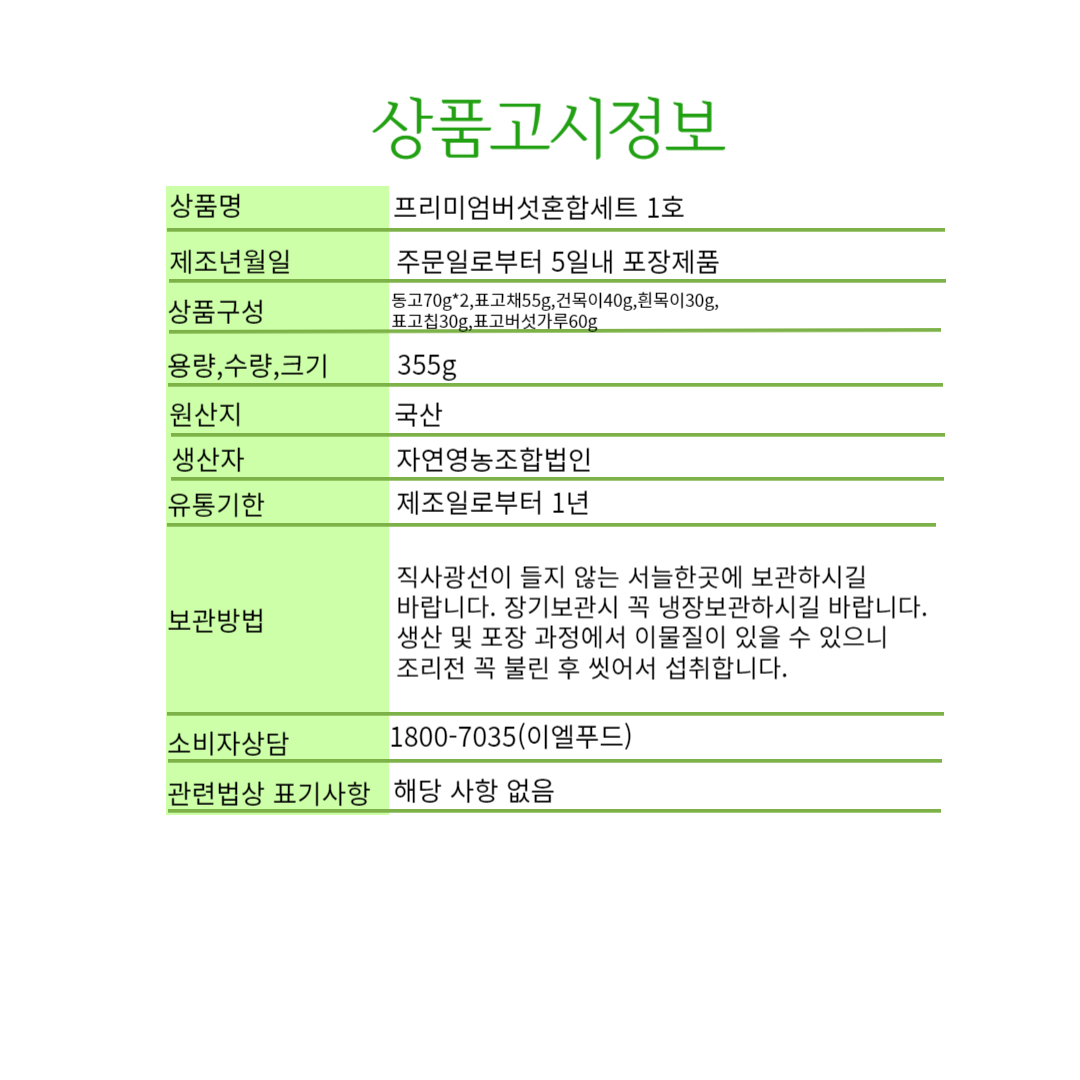 제목을 입력해주세요_-001 (2).png