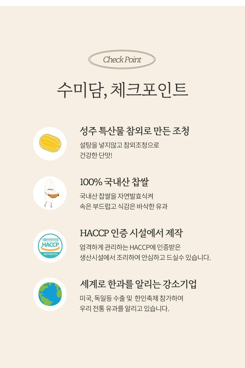 산자상세8.jpg