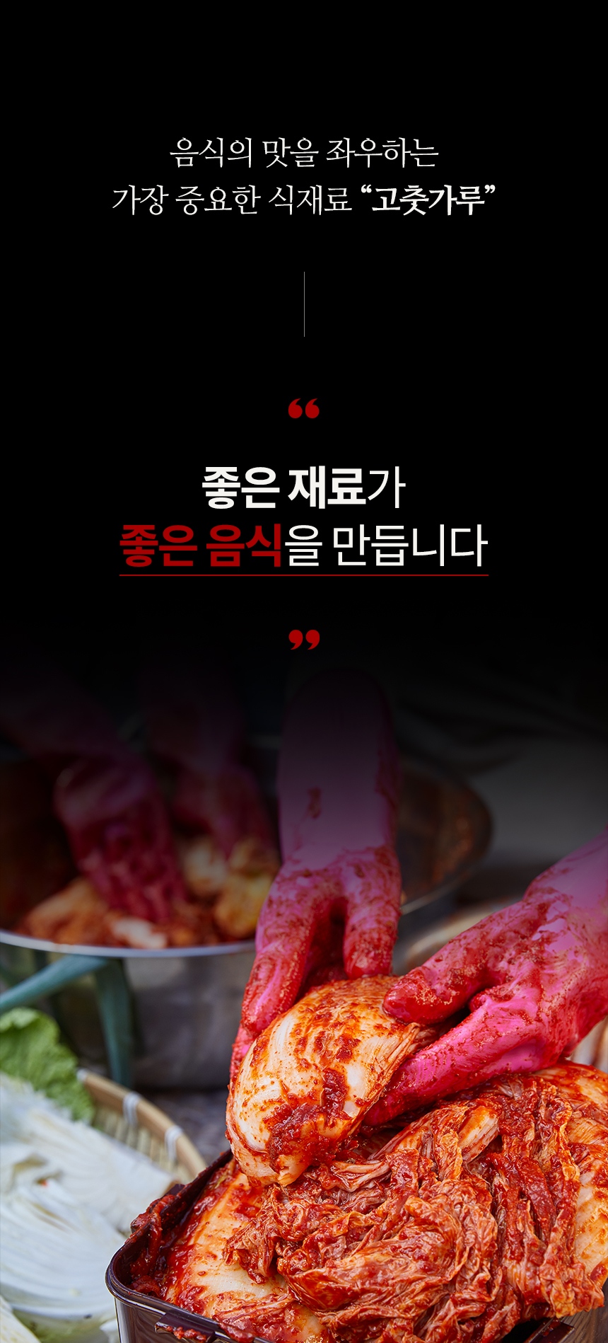 고춧가루_04.jpg