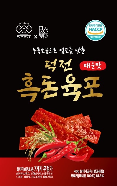 덕전+매운맛+흑돈육포_파우치-앞면.jpg