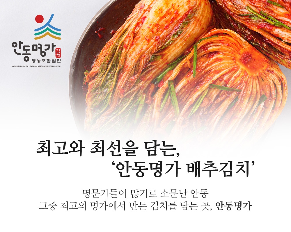 김치3_상세5.jpg