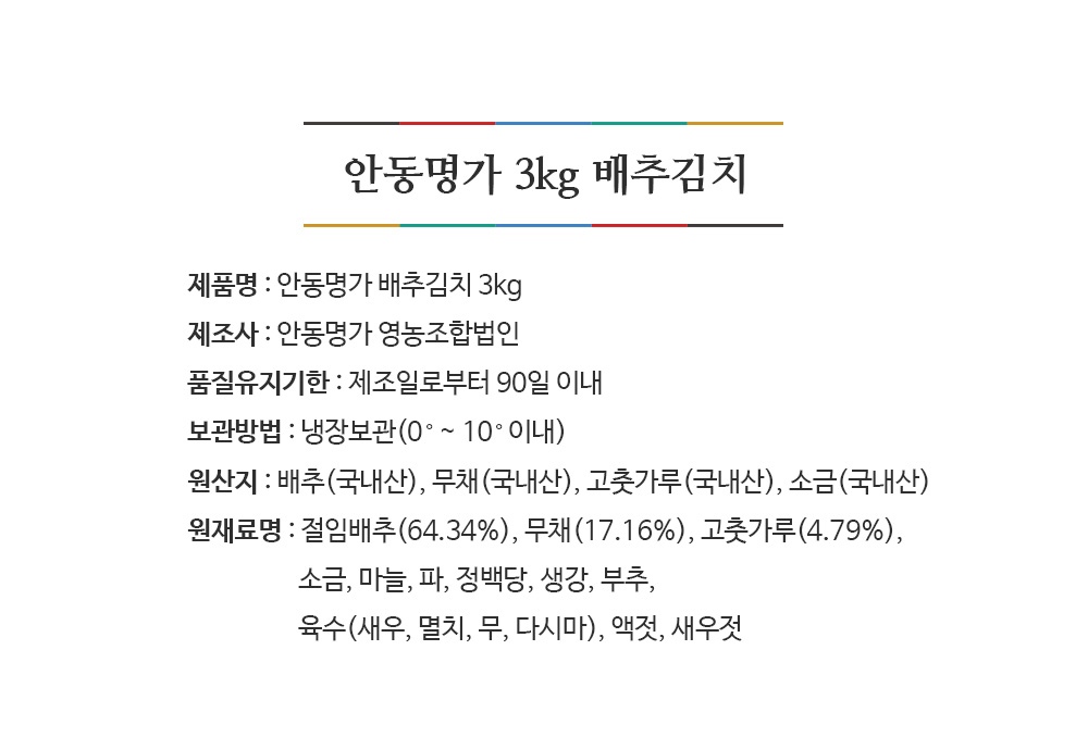 김치3_상세2.jpg