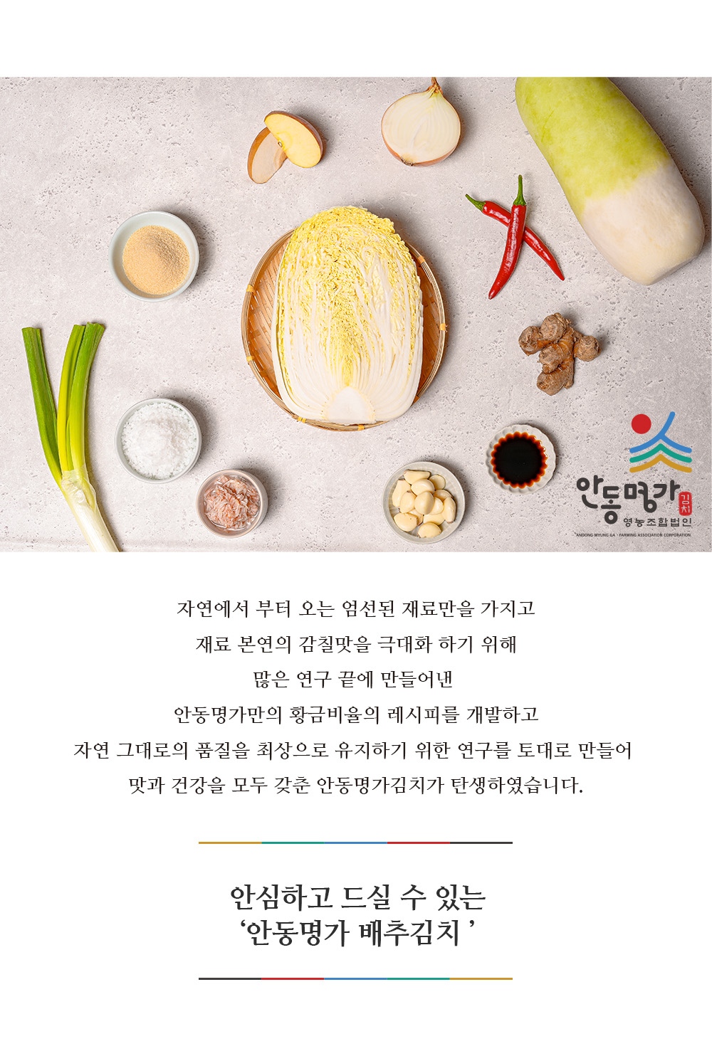 김치3_상세7.jpg