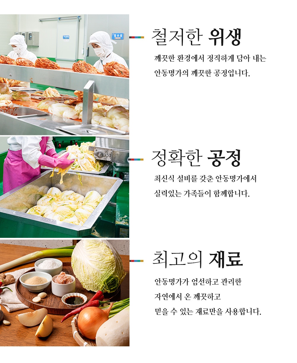 김치3_상세6.jpg