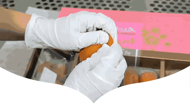 곶감과육-GIF-저용량.gif