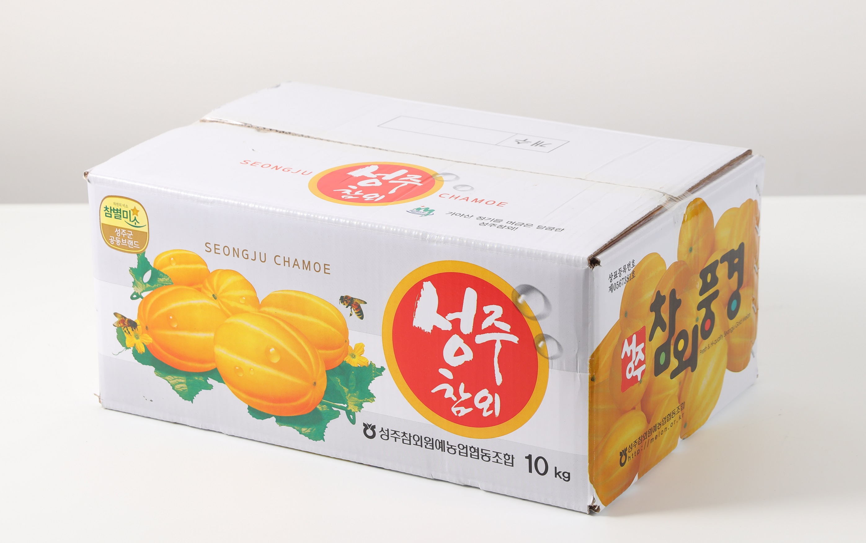 [참외풍경] 성주참외 10kg(25과-45과) 성주참외원예농협 (1596093265) | 사이소